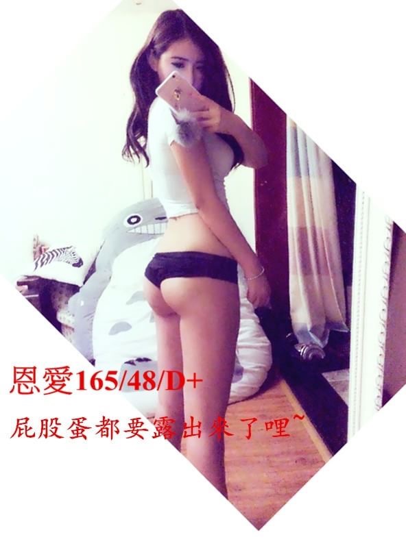 嘉義東區定點茶 小唯 166/45/23/34D 大學生係花